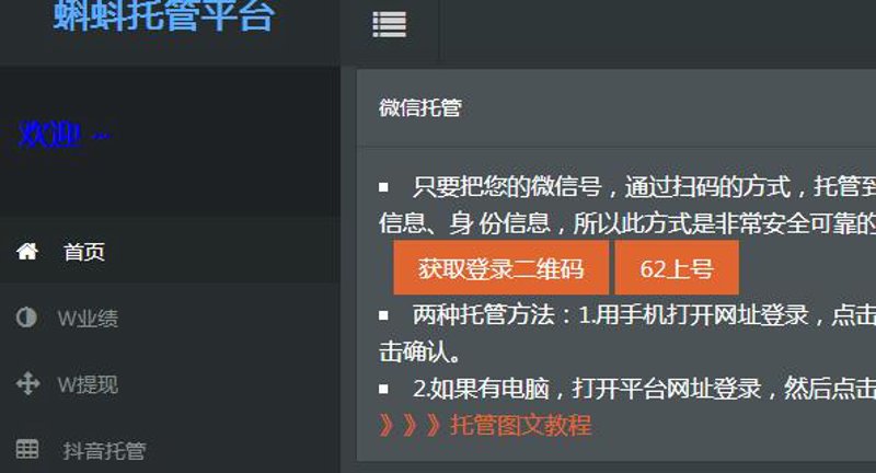 站群软件在现代网络运营中的新工具