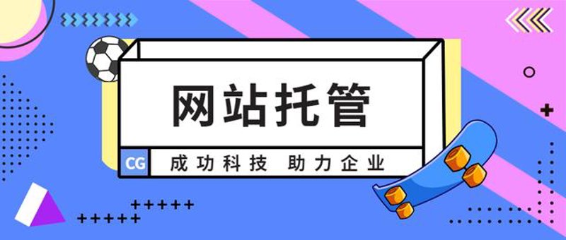 站群程序在现代网络营销中的革新